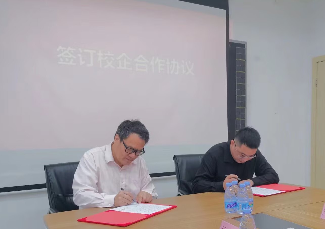 合作签约01