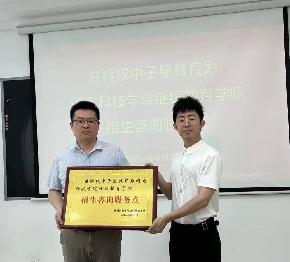 合作签约03