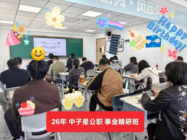 解题技巧
