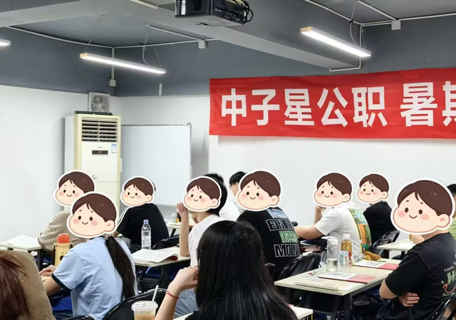 认真听讲