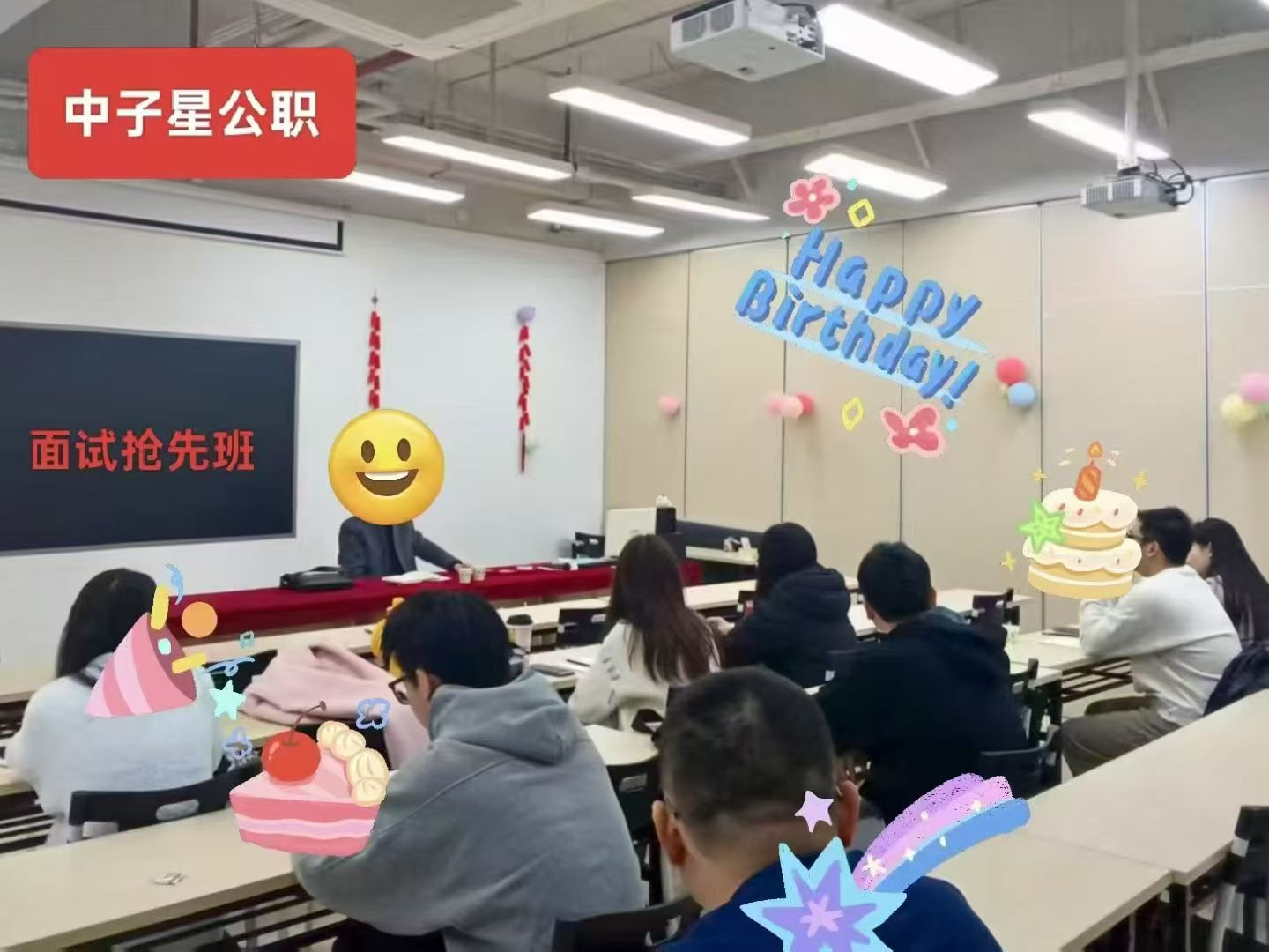 冲刺点拨