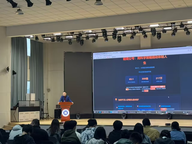 公益讲座 · 现场一