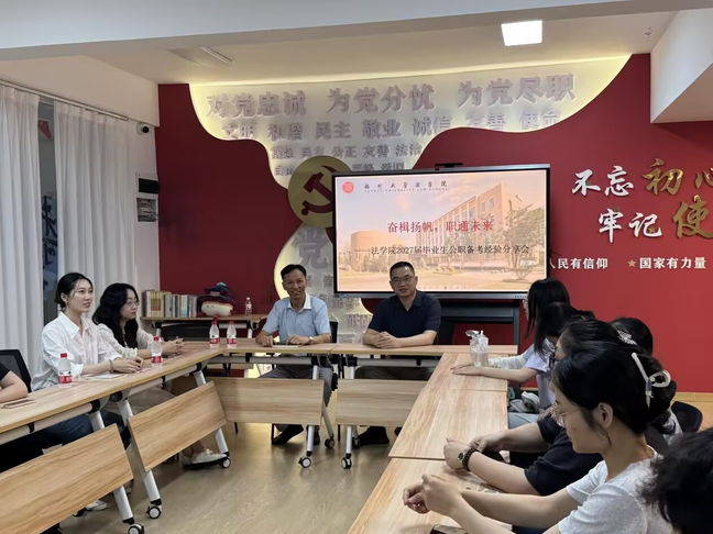 公益讲座 · 现场二