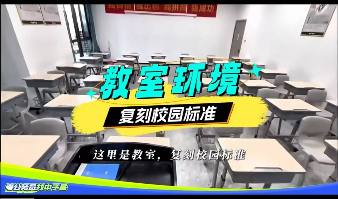 宿舍环境