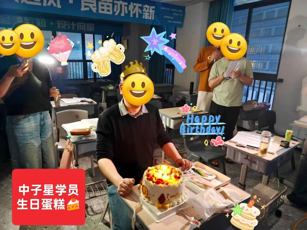 其乐融融